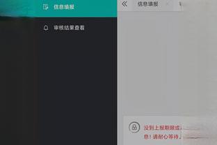 开云彩票app官网下载安卓截图3